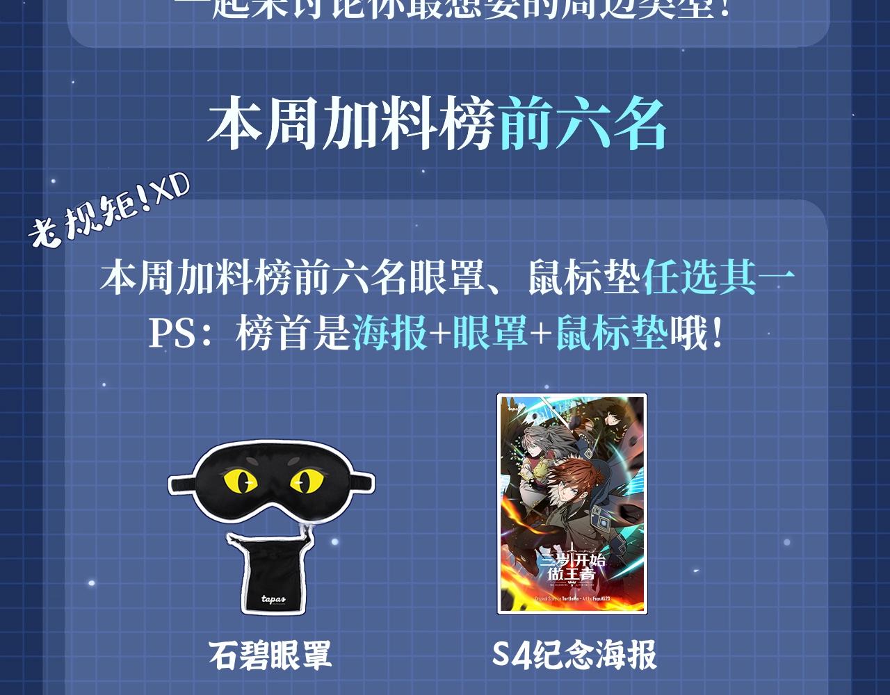 第135话 最后的仪式217