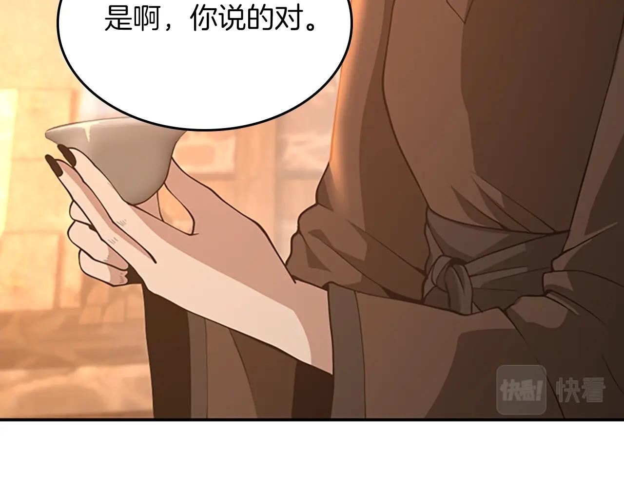 第131话 预言家33