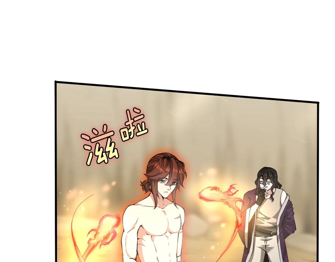 第161话 奇怪的测试96