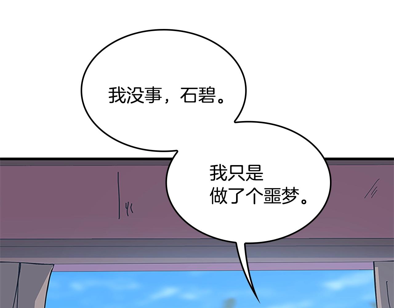 第125话 大陆的未来31
