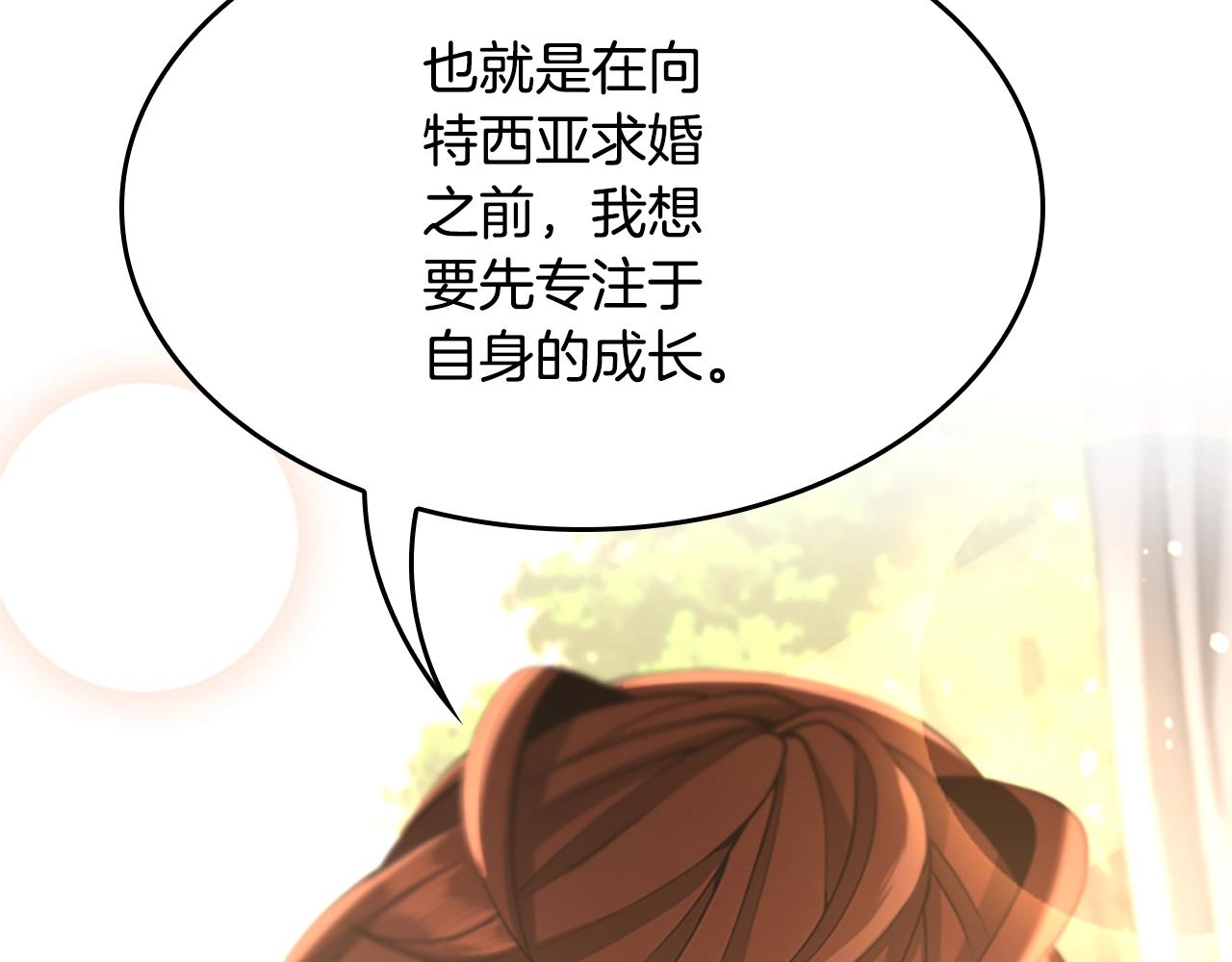 第129话 爷爷的审问103