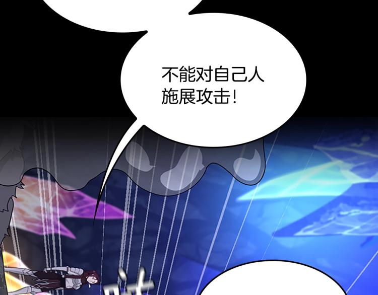 第116话 狂嚎怪116