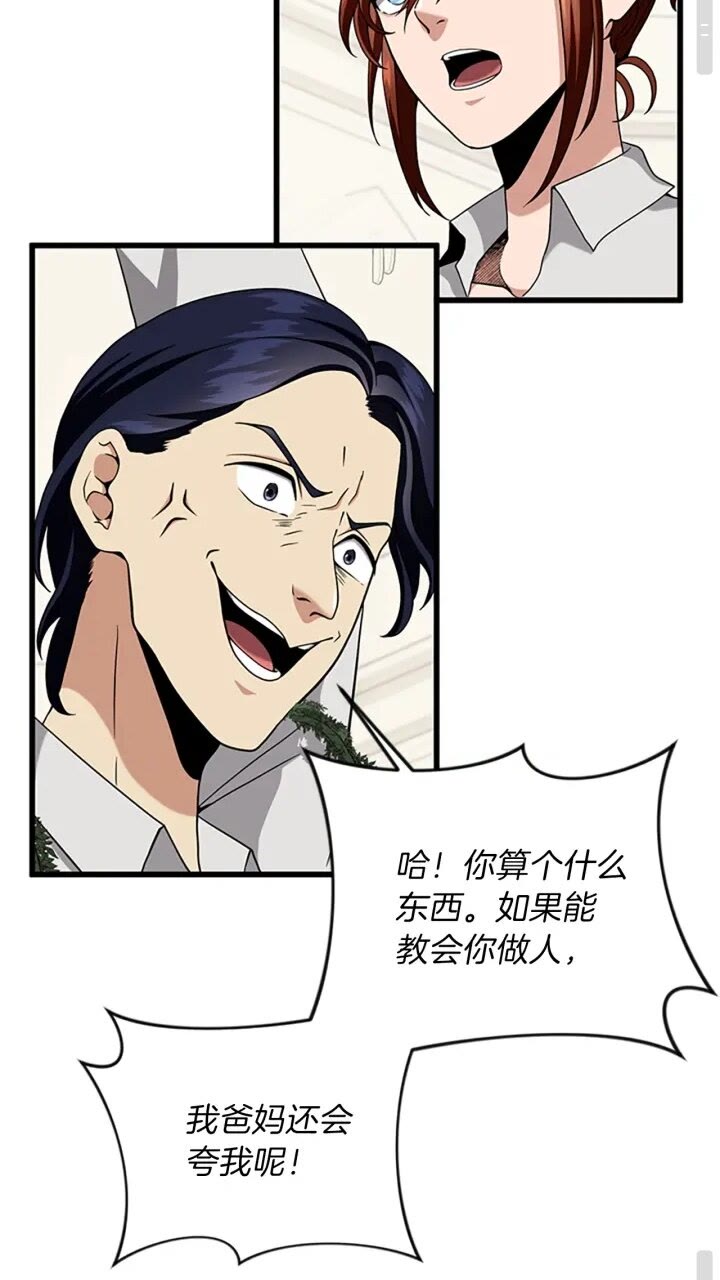 第90话 高光时刻13