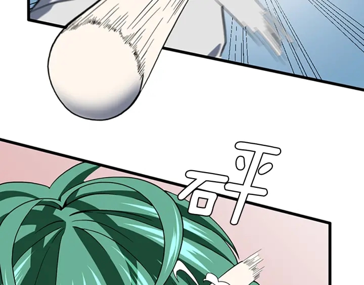 第105话 “推开”69