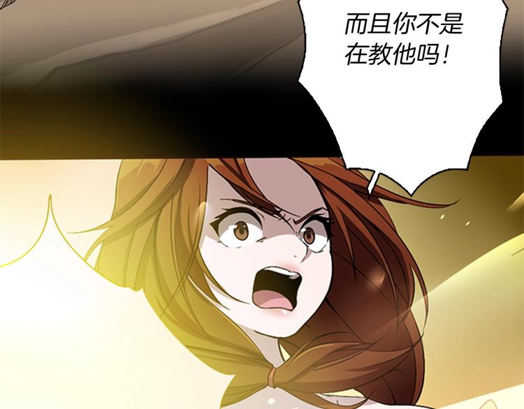第6话 远行5