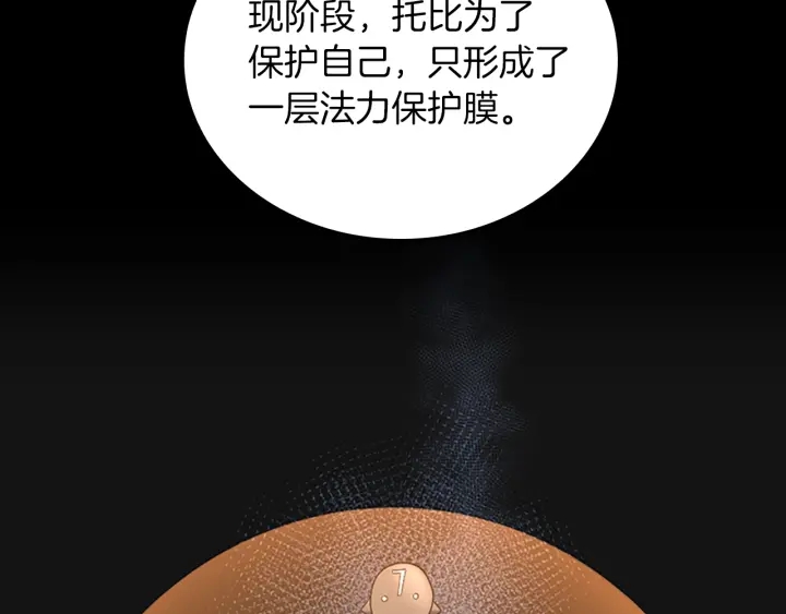 第103话 充满热情的教室55