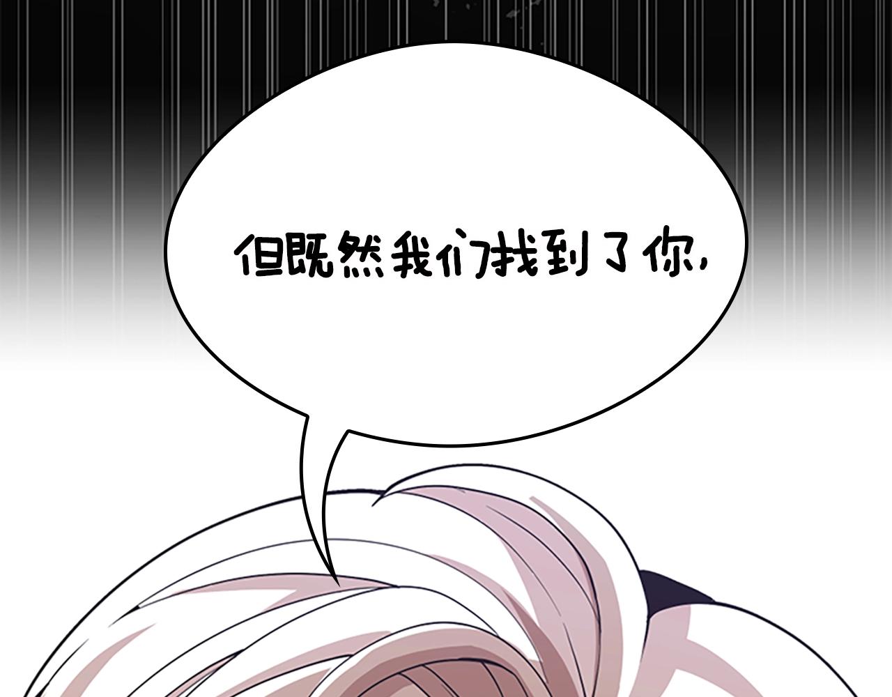 第128话 同化的核心78