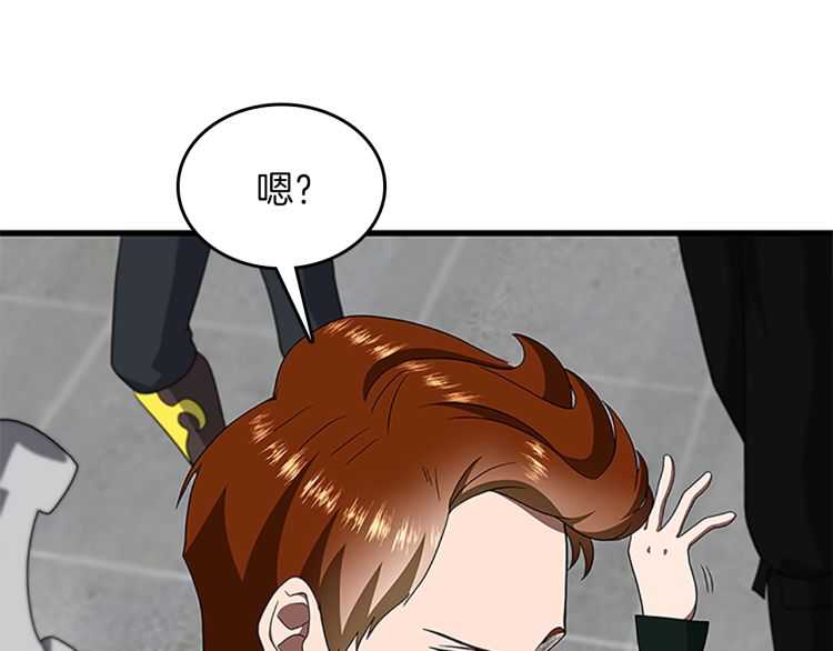 第79话 一起玩耍吗170