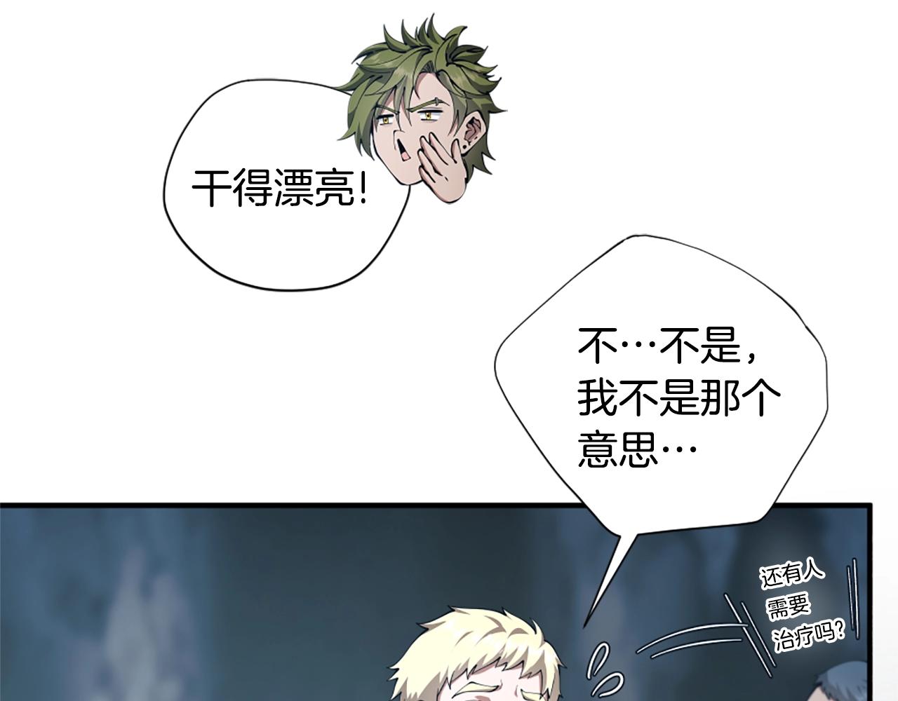 第5季第171话 深入25