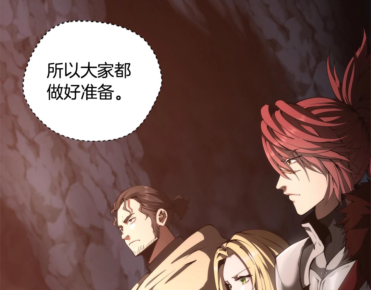 第5季第171话 深入105