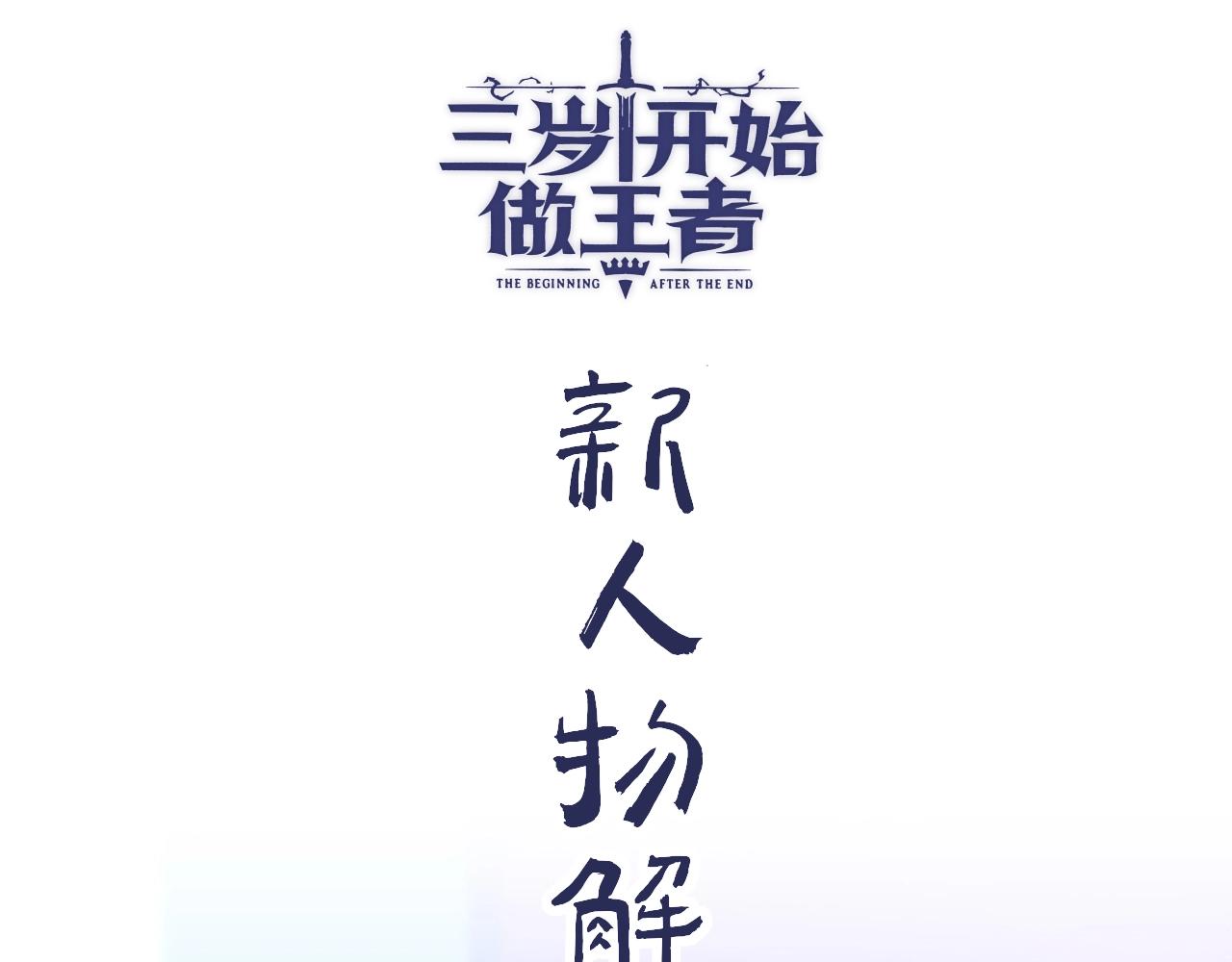 第150话 神的领地225