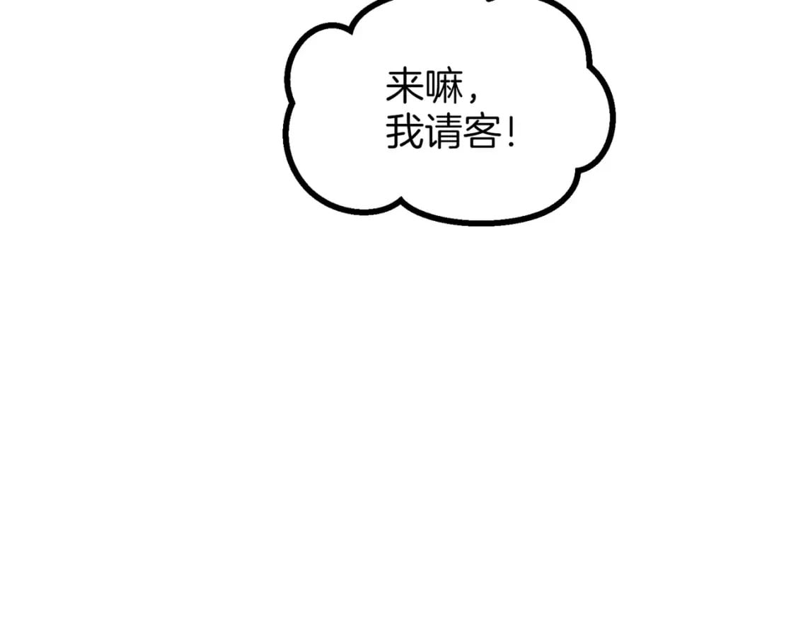 番外（3）25