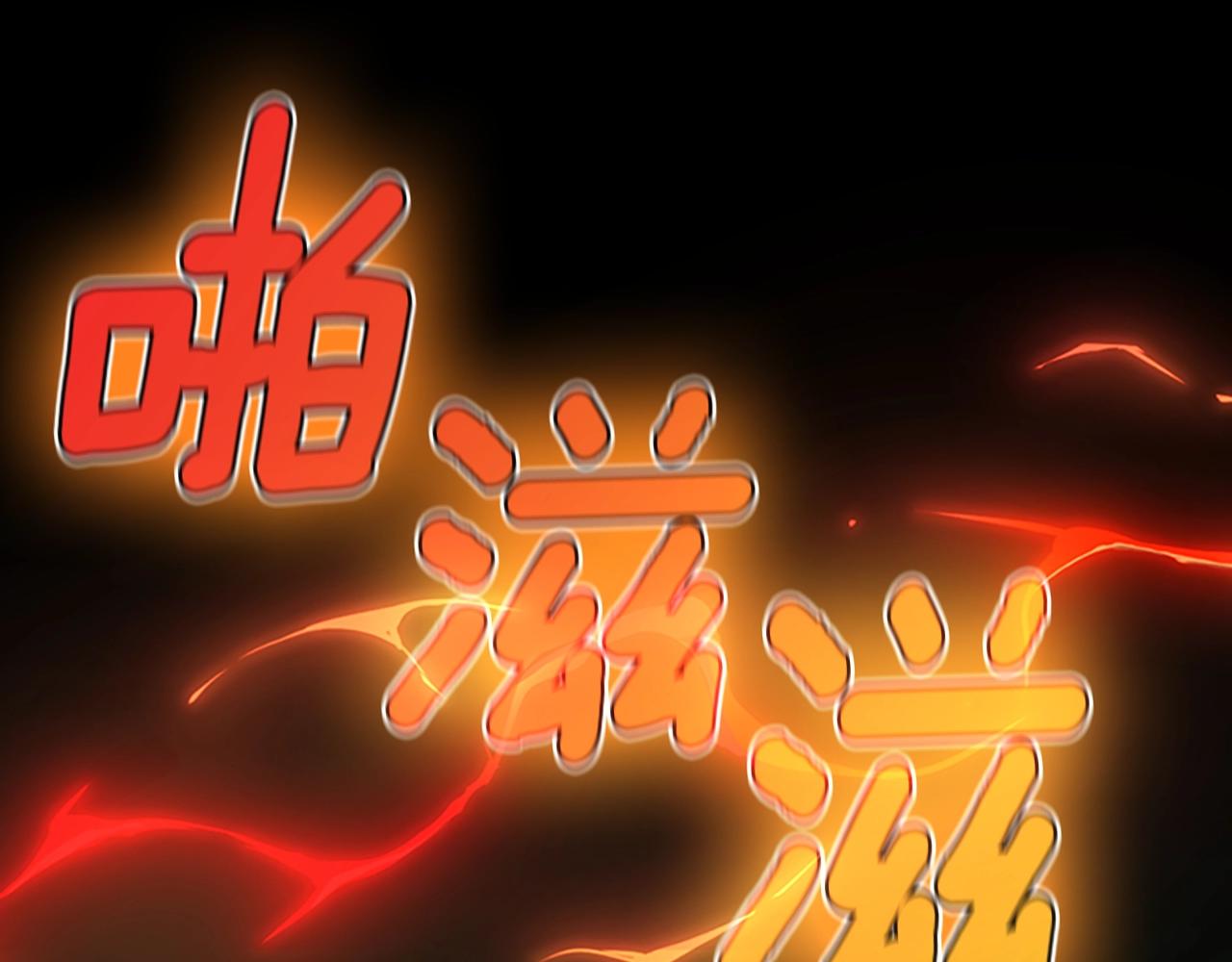 第138话 为了萨尔罗斯117