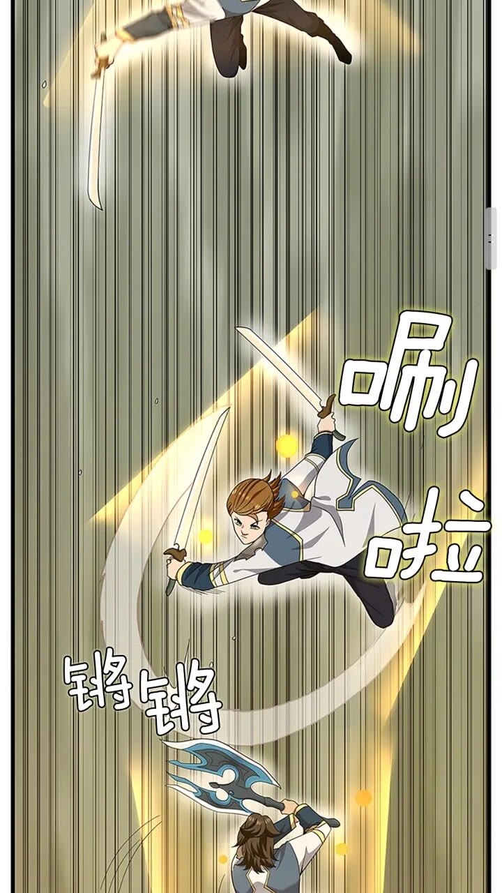 第87话 特西亚公主58
