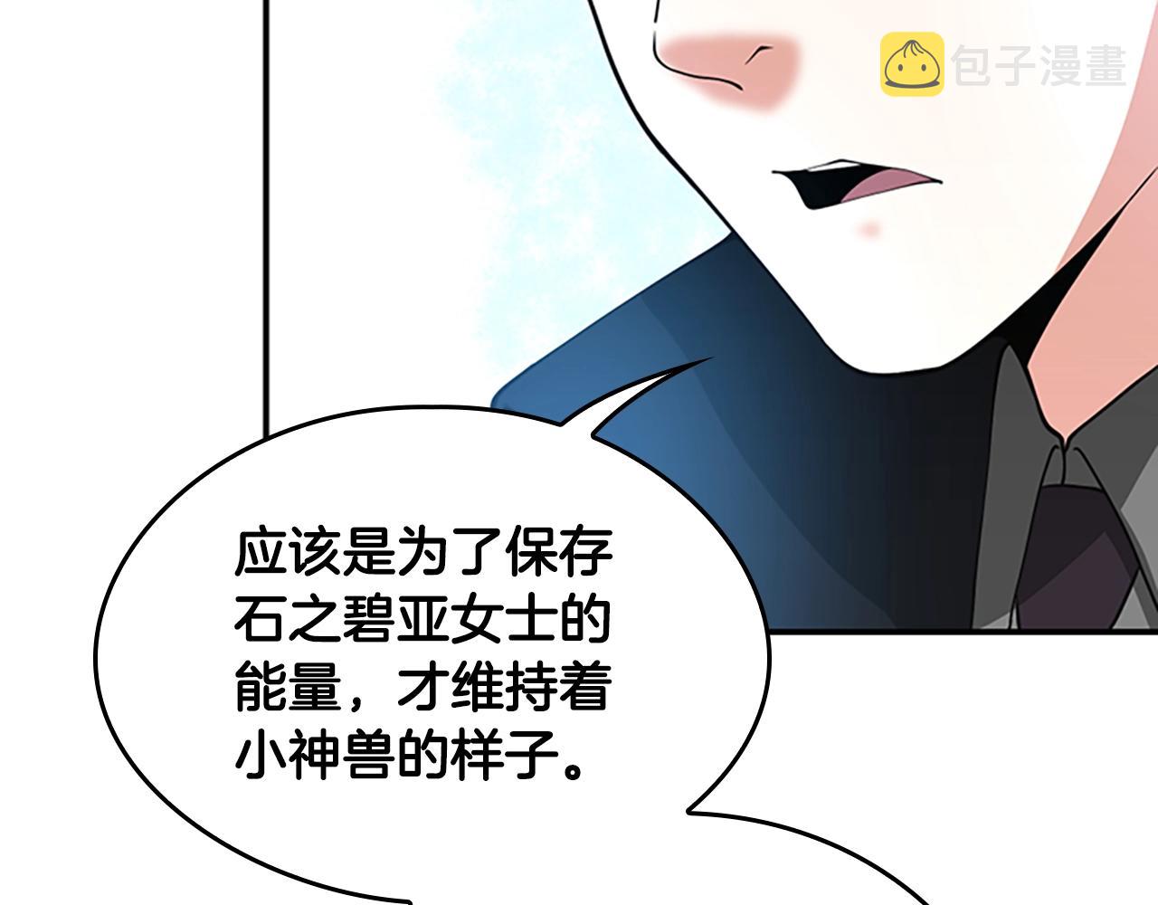 第126话 阿修罗139