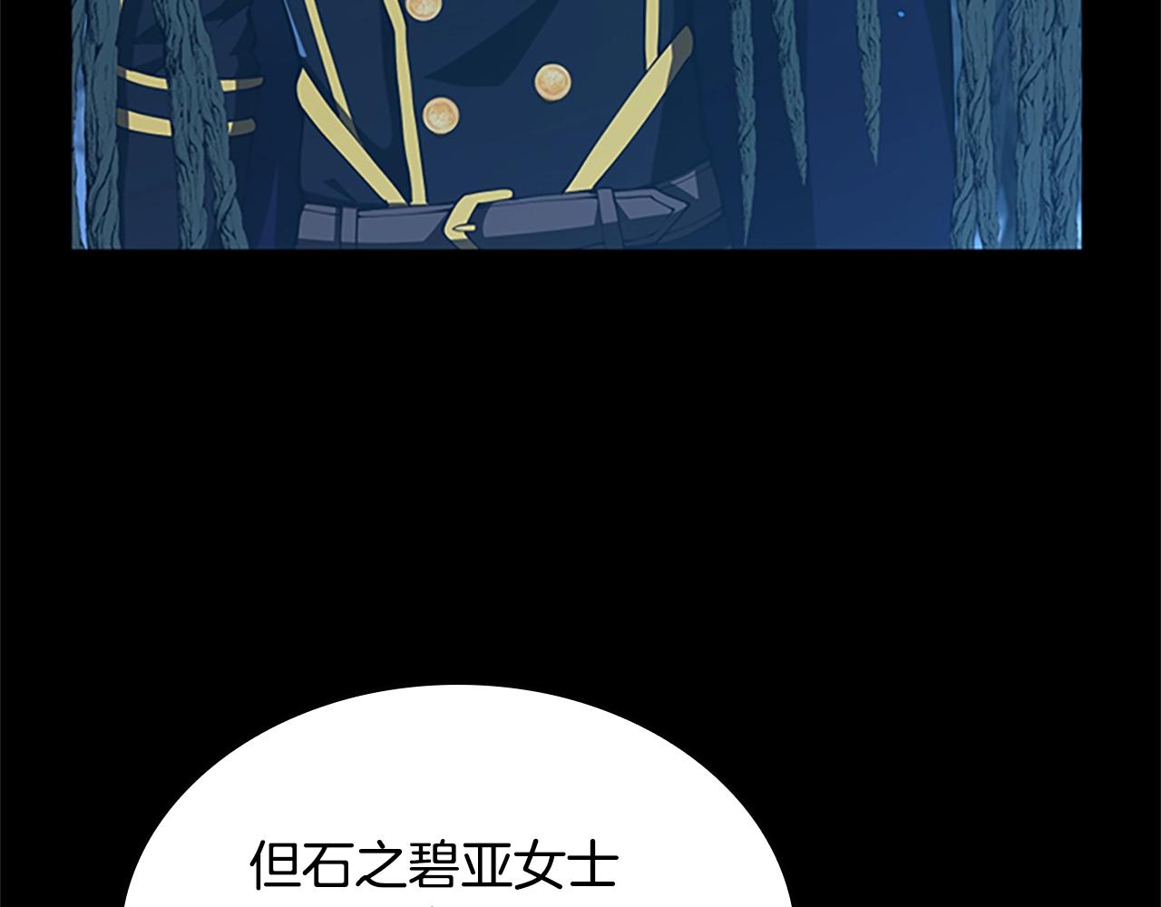 第148话 坦白51