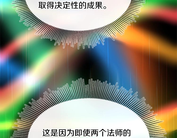 第117话 危机降临184