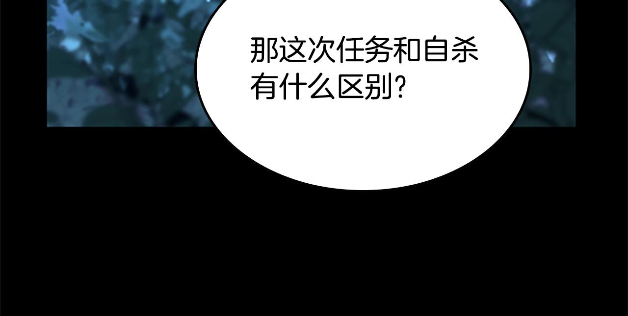 第148话 坦白48