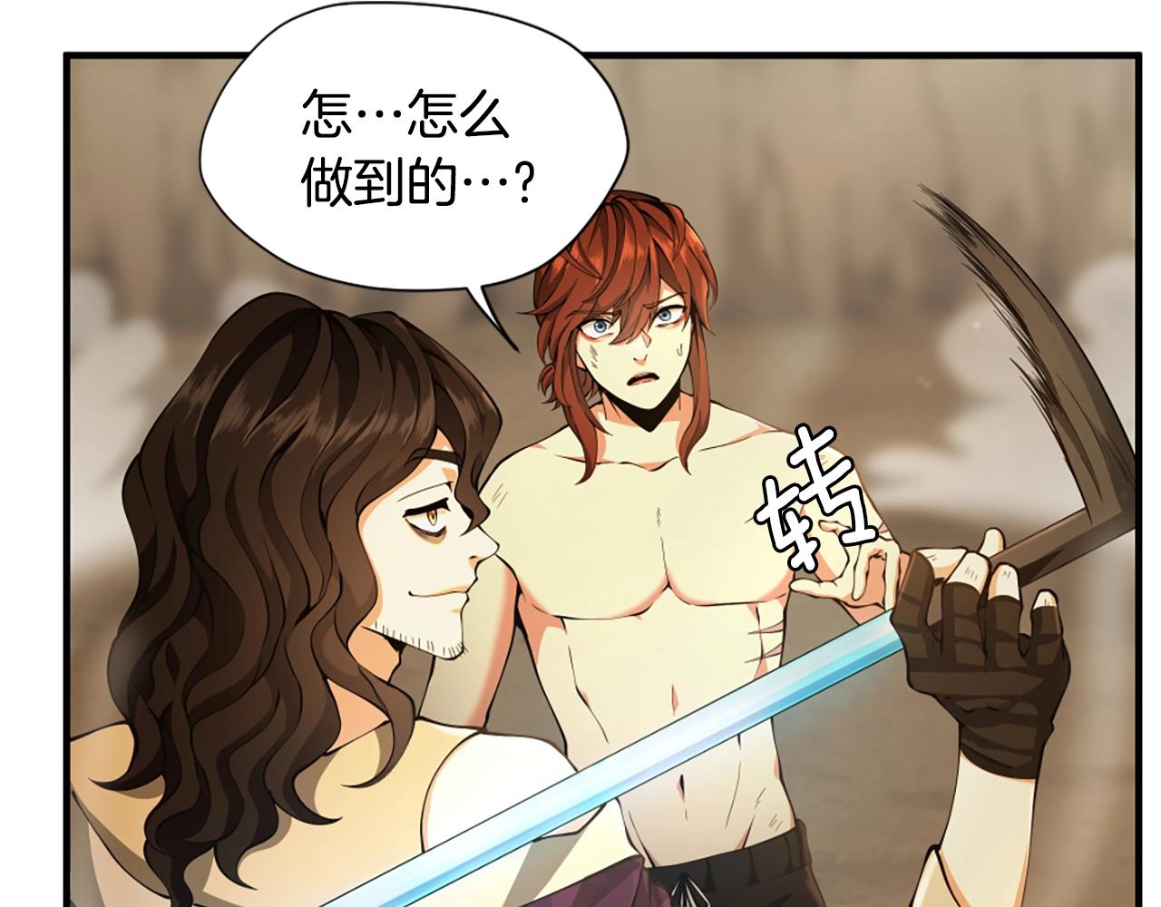 第161话 奇怪的测试223