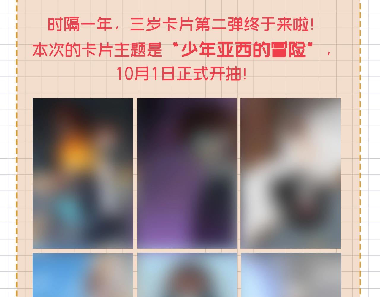 第161话 奇怪的测试242