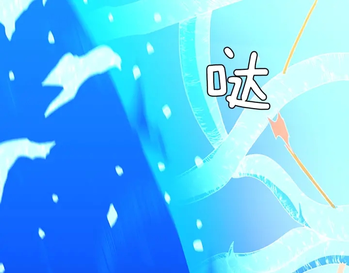 第99话 &amp;amp;quot;妈妈，危险！&amp;amp;quot;206