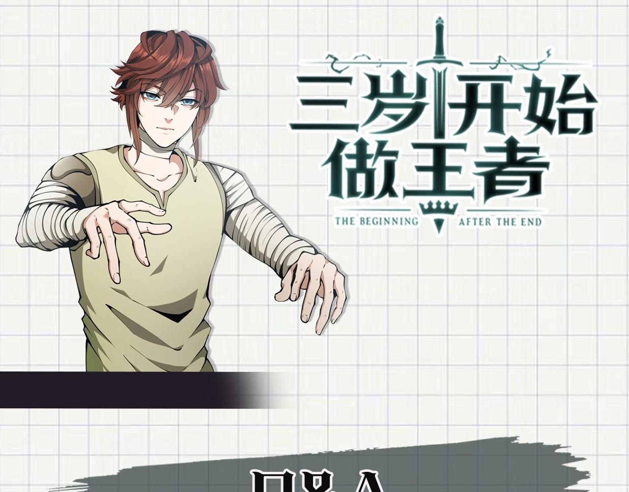 第160话 感知能力225