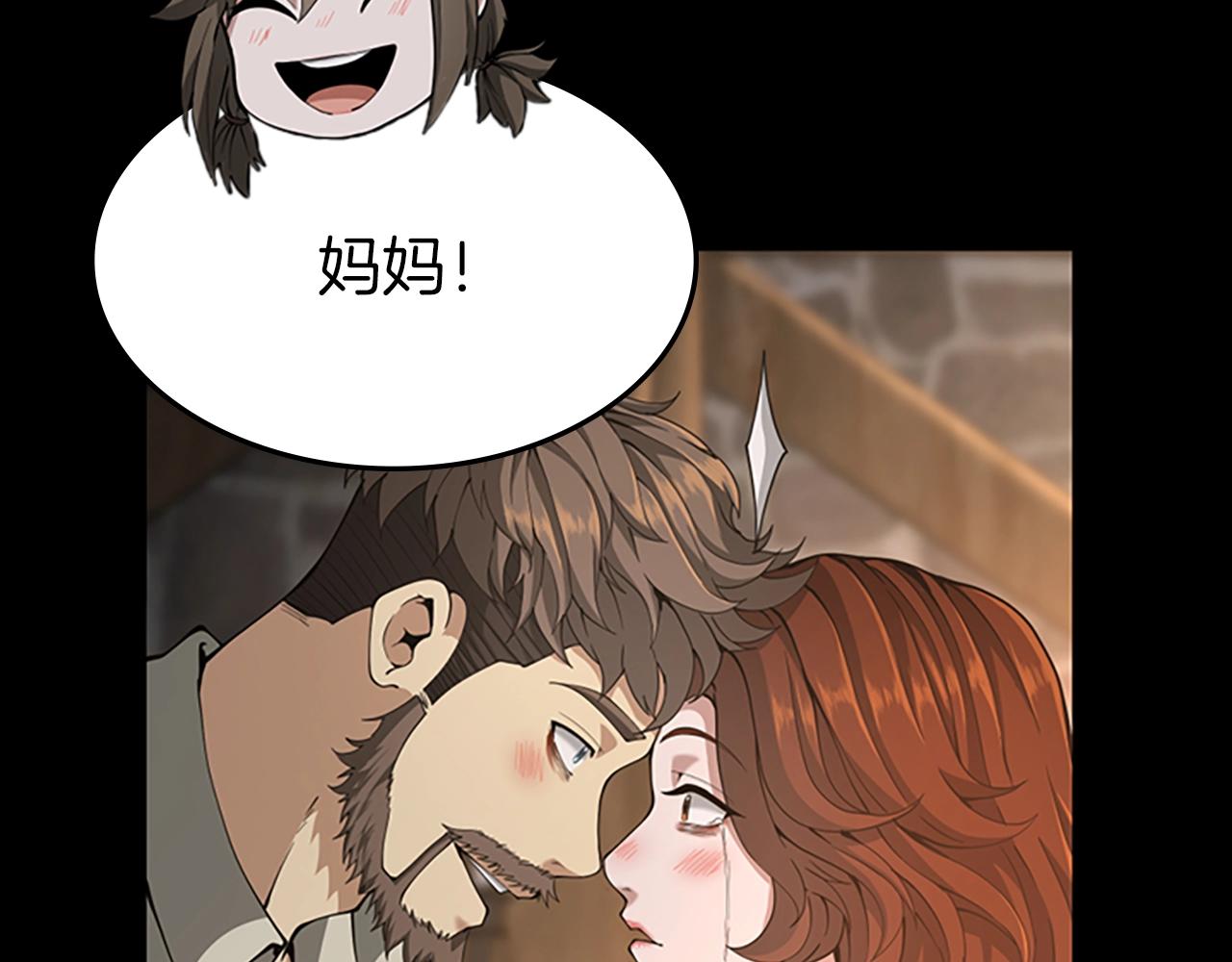 第150话 神的领地186