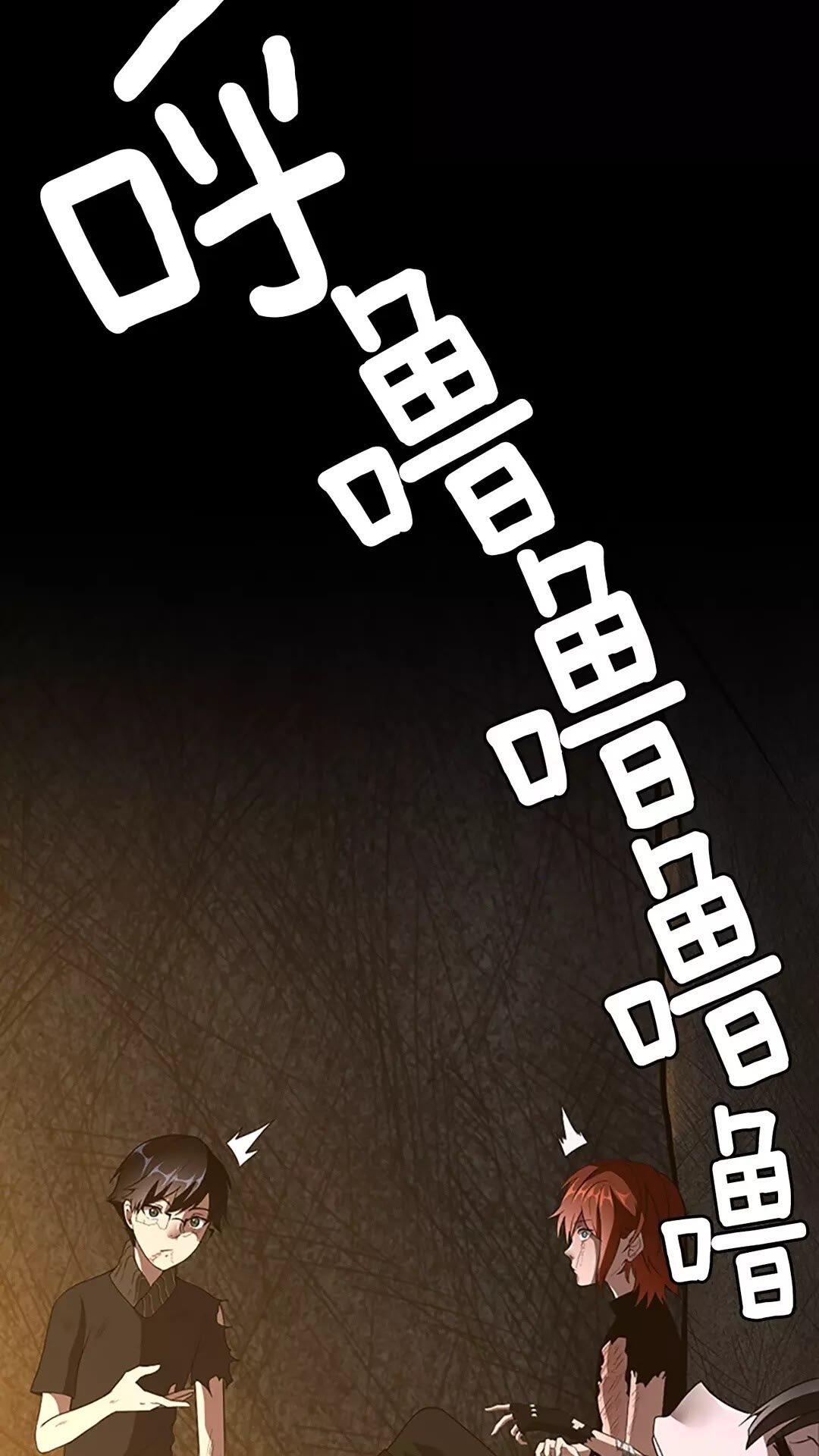 第69话 苏醒之后26