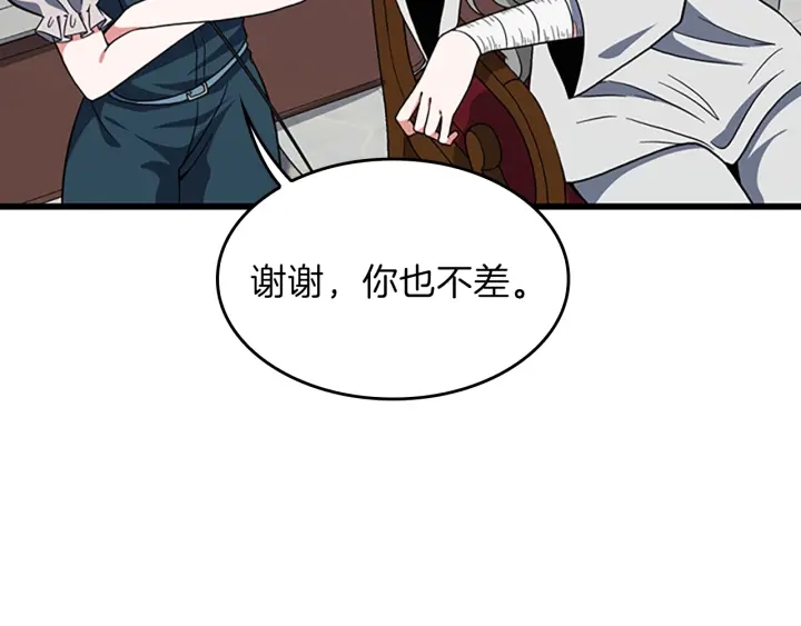 第101话 发糖了!!!107
