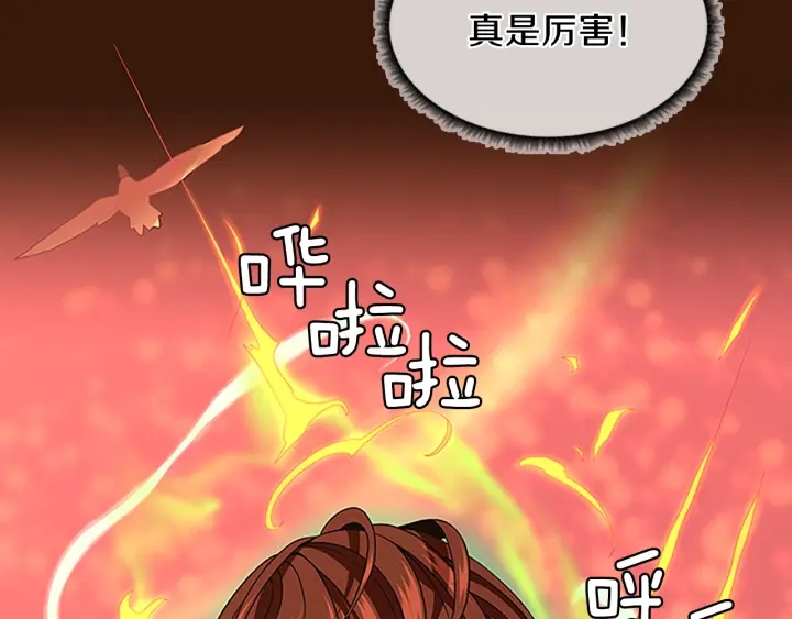第99话 &amp;amp;quot;妈妈，危险！&amp;amp;quot;65