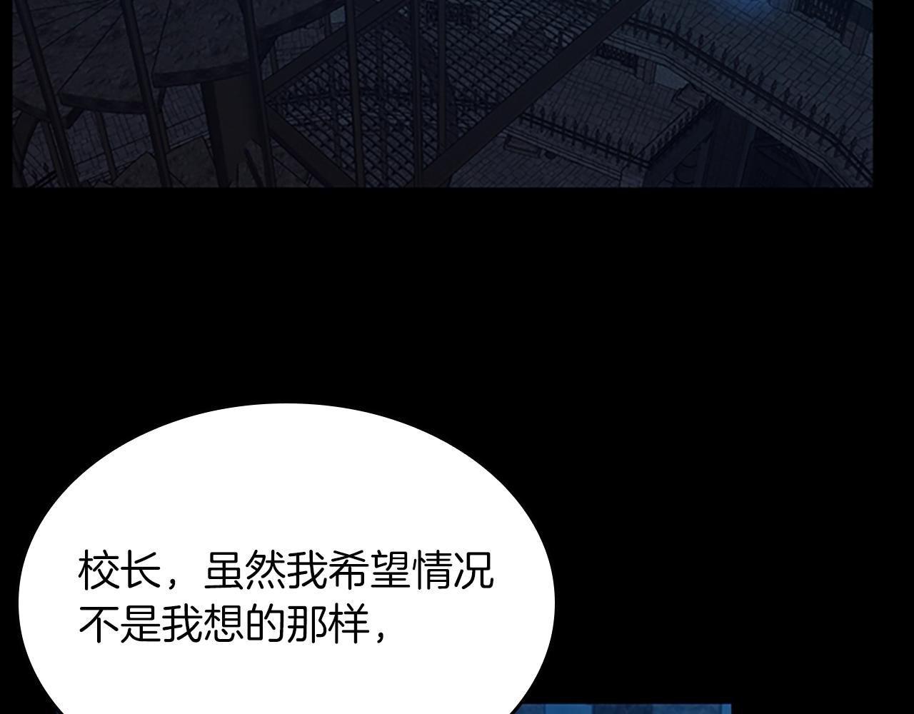 第144话 交易44