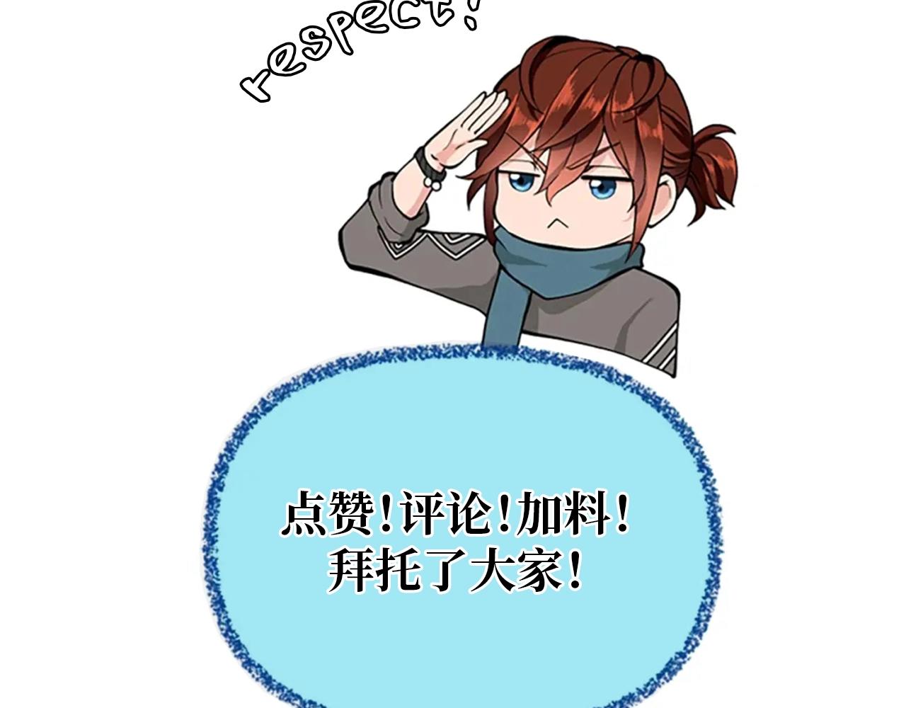 第131话 预言家216