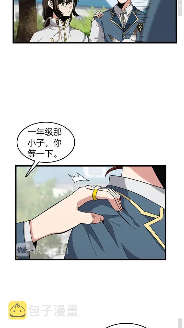 第88话 误会47