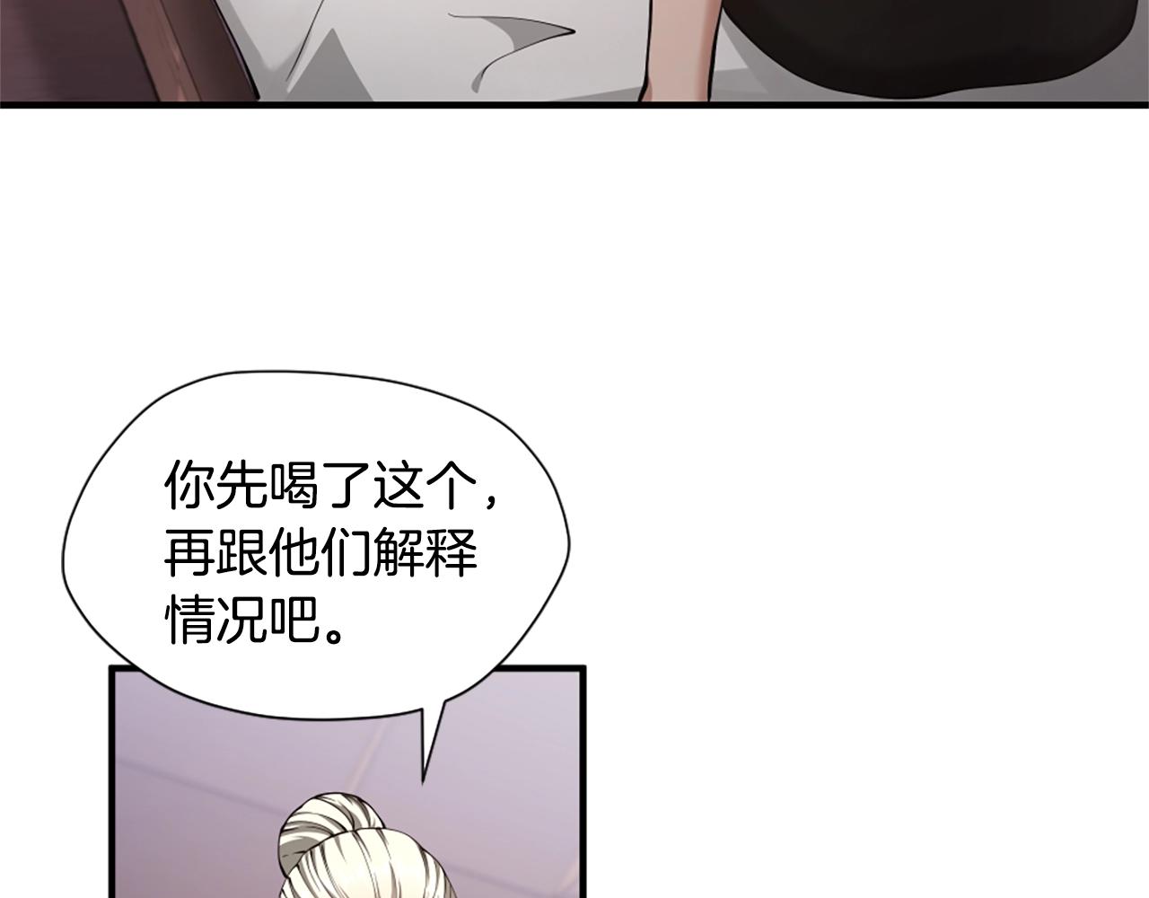 第5季第169话 突变体145