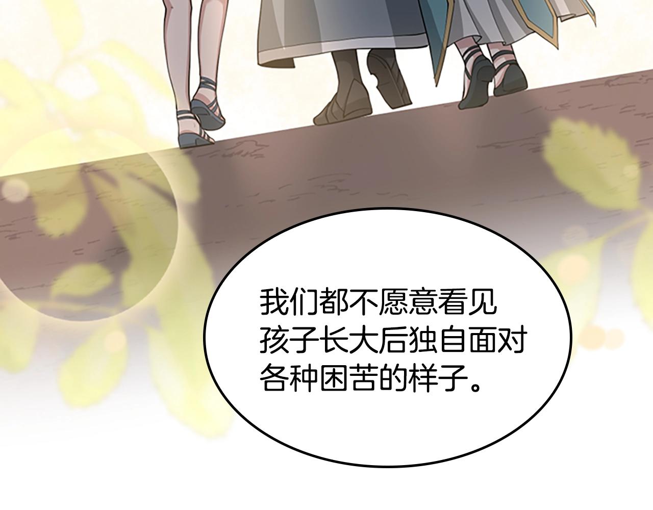 第130话 “有怪物！”40