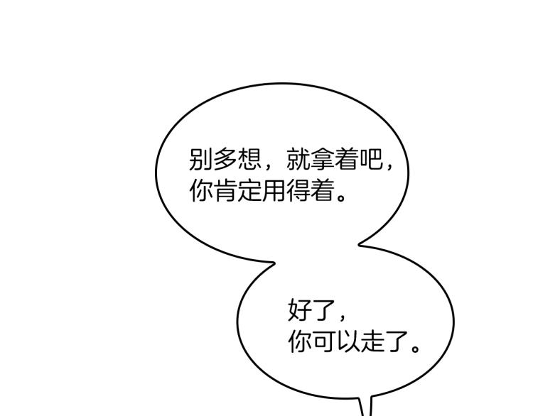 第121话 破旧商店202