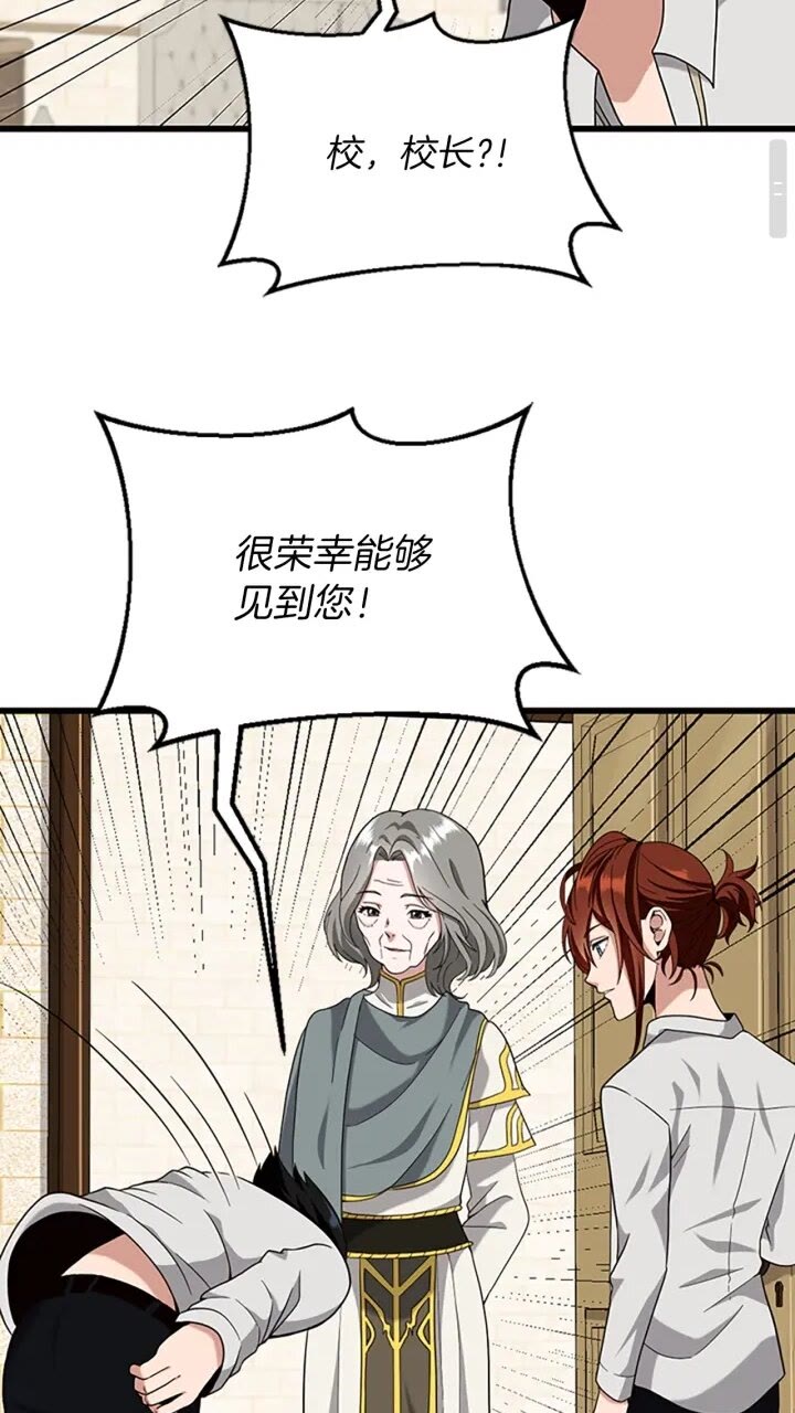 第89话 攻防转化3