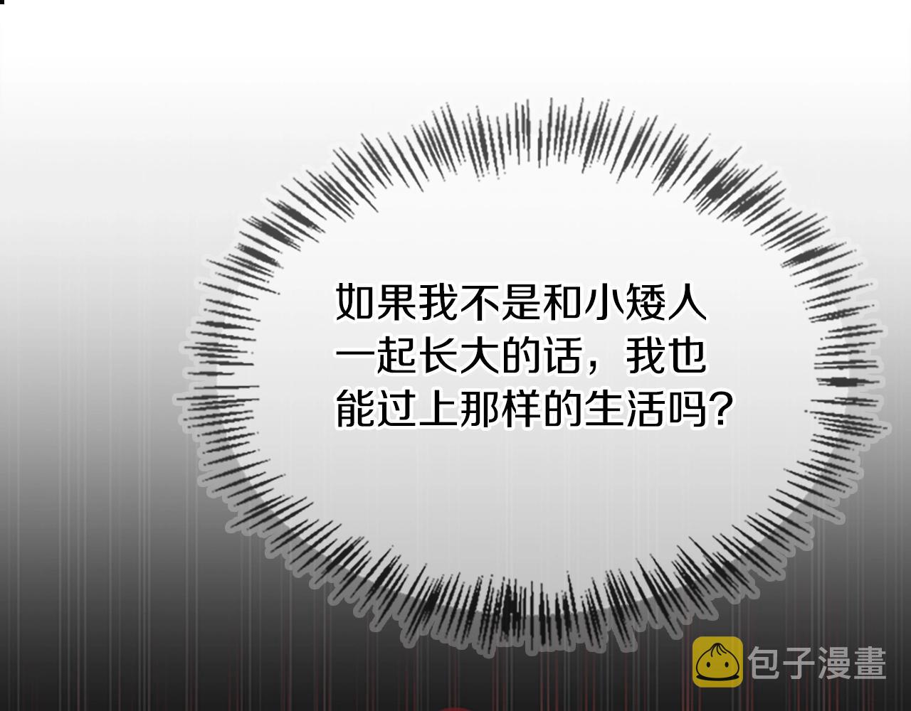第127话 失火151