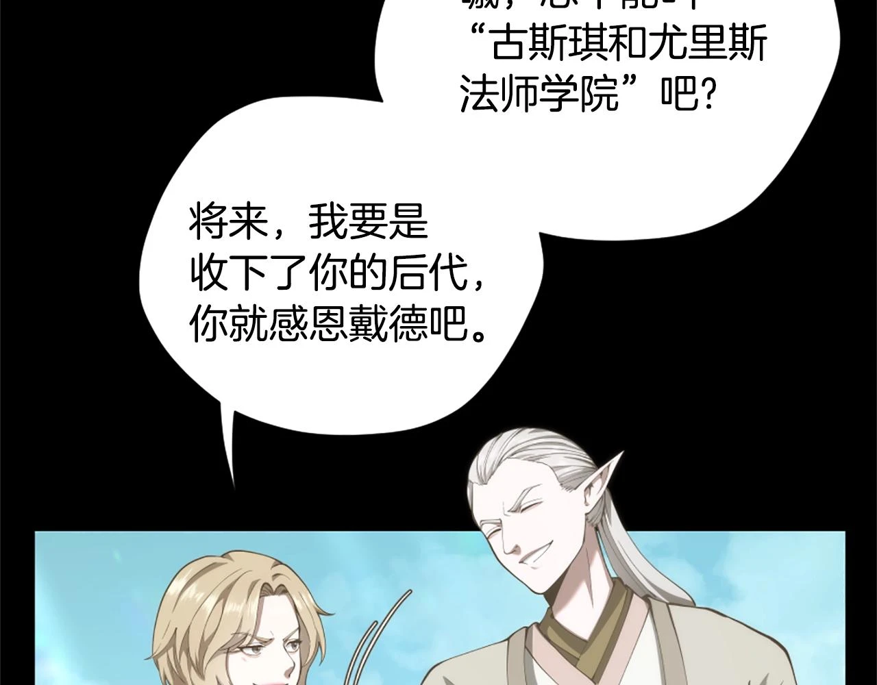 第5季175话 战斗的理由132