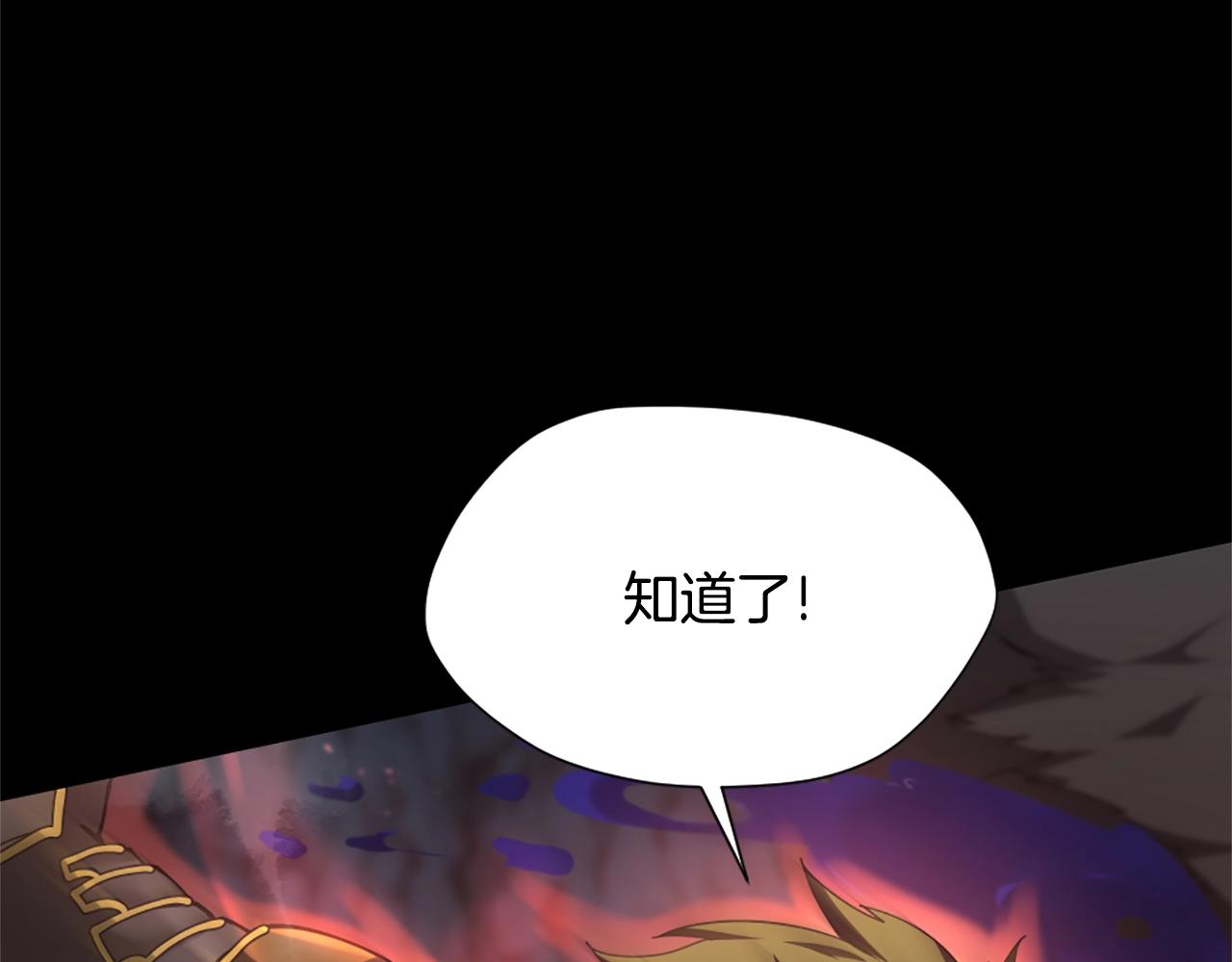 第5季第170话 正面交锋157