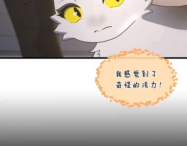 第110话 孩子的名儿想好了163