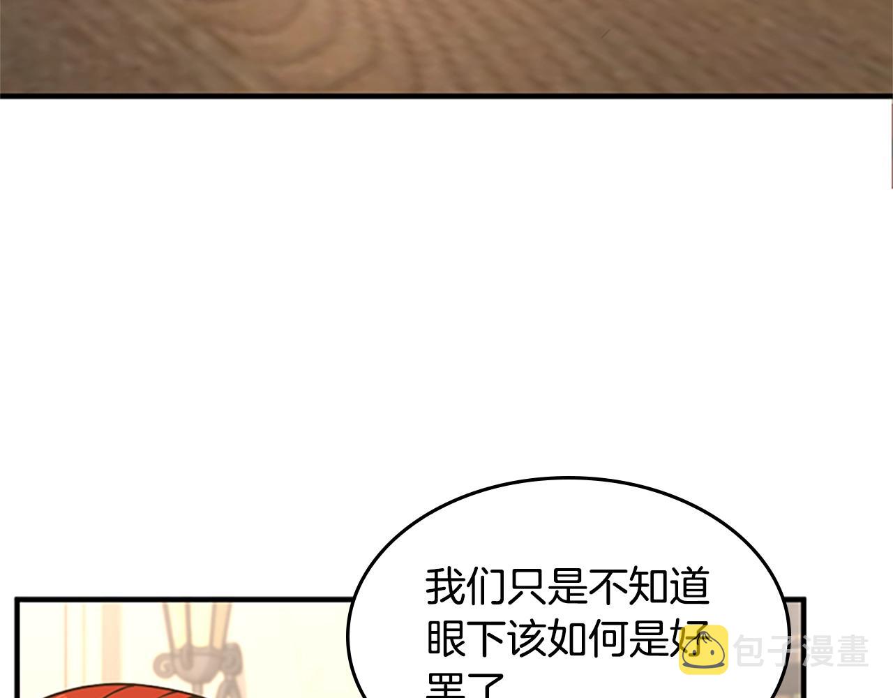 第126话 阿修罗225