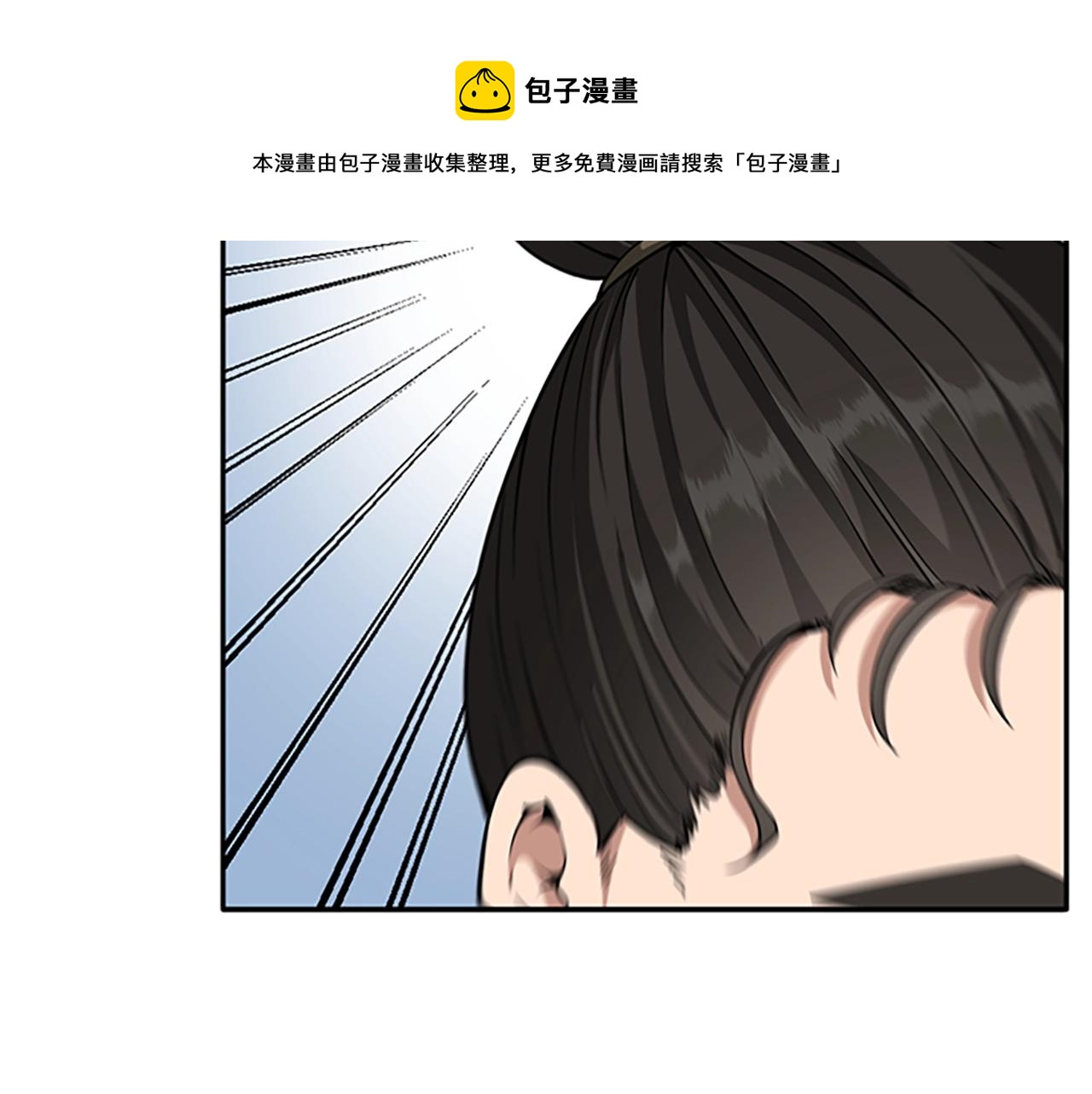 第133话 大战在即128