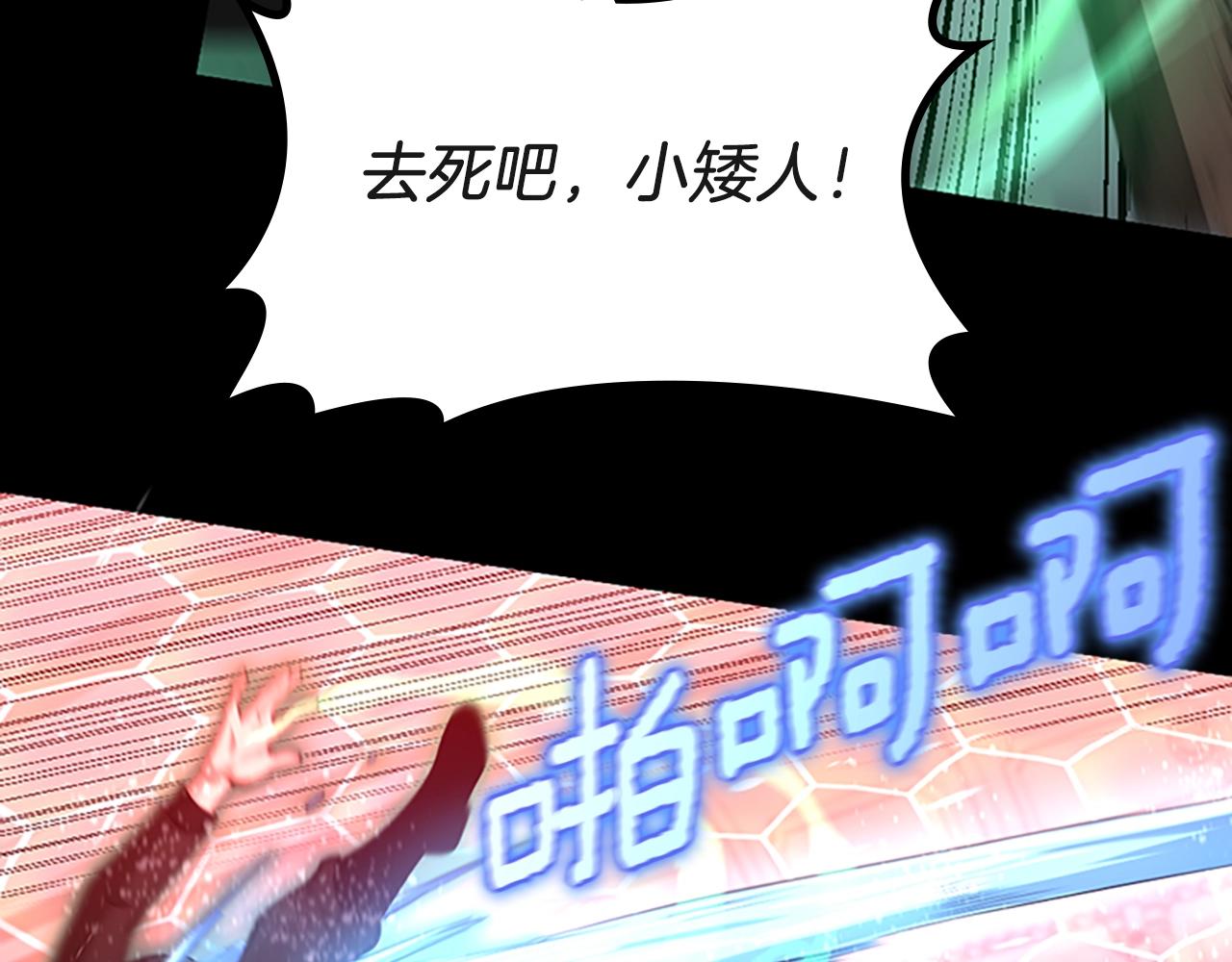第134话 剧变187