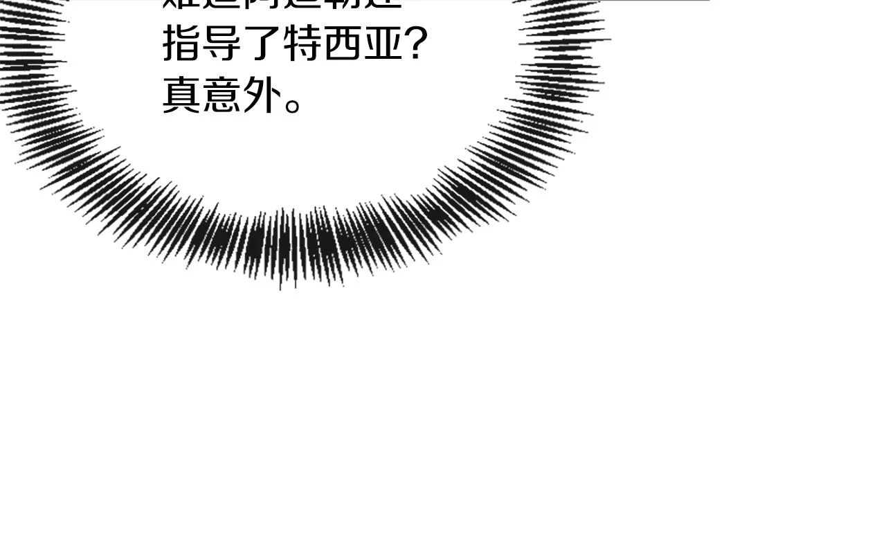 第5季173话 精彩192