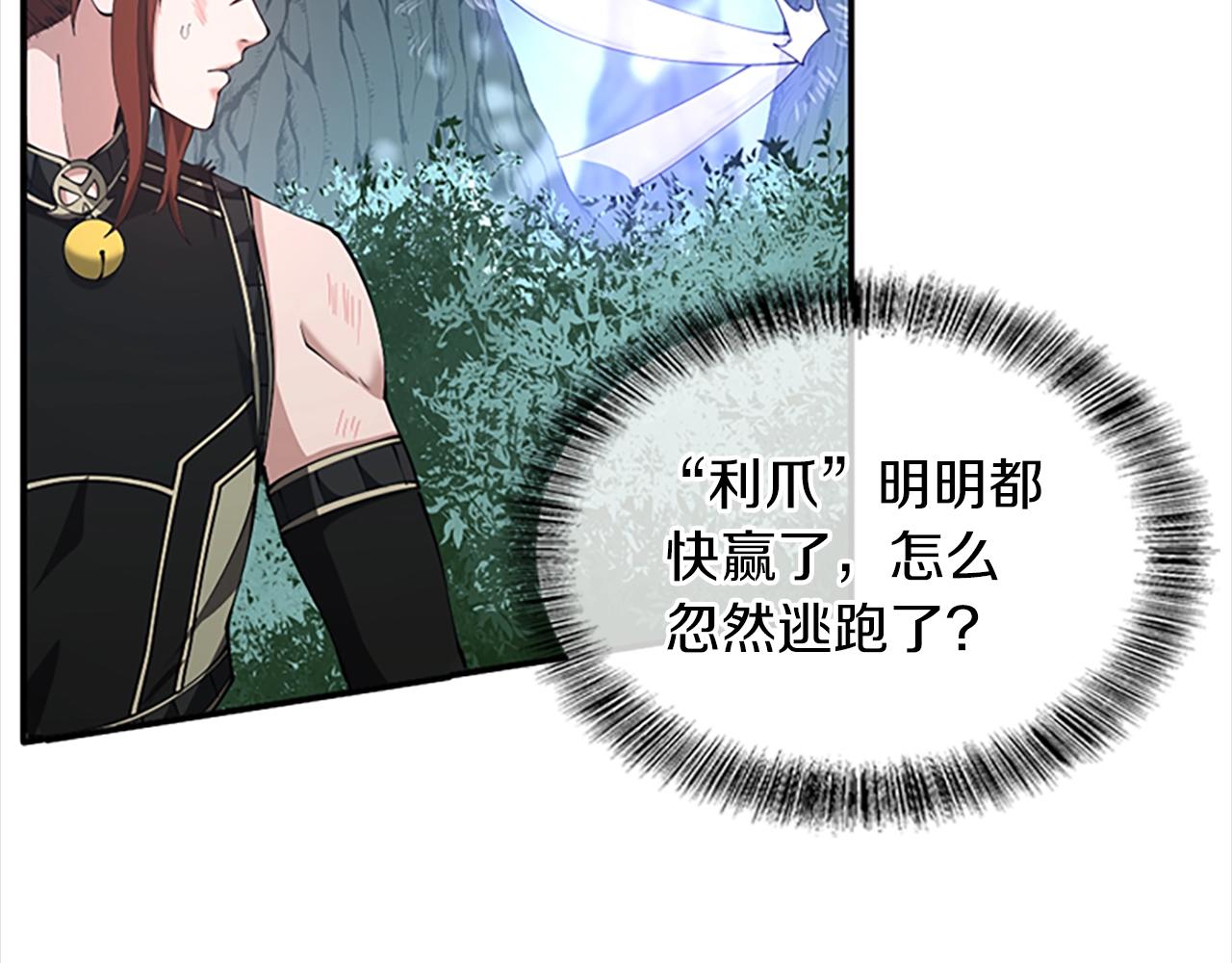 第156话 银豹219