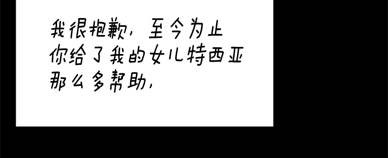第145话 宣判87
