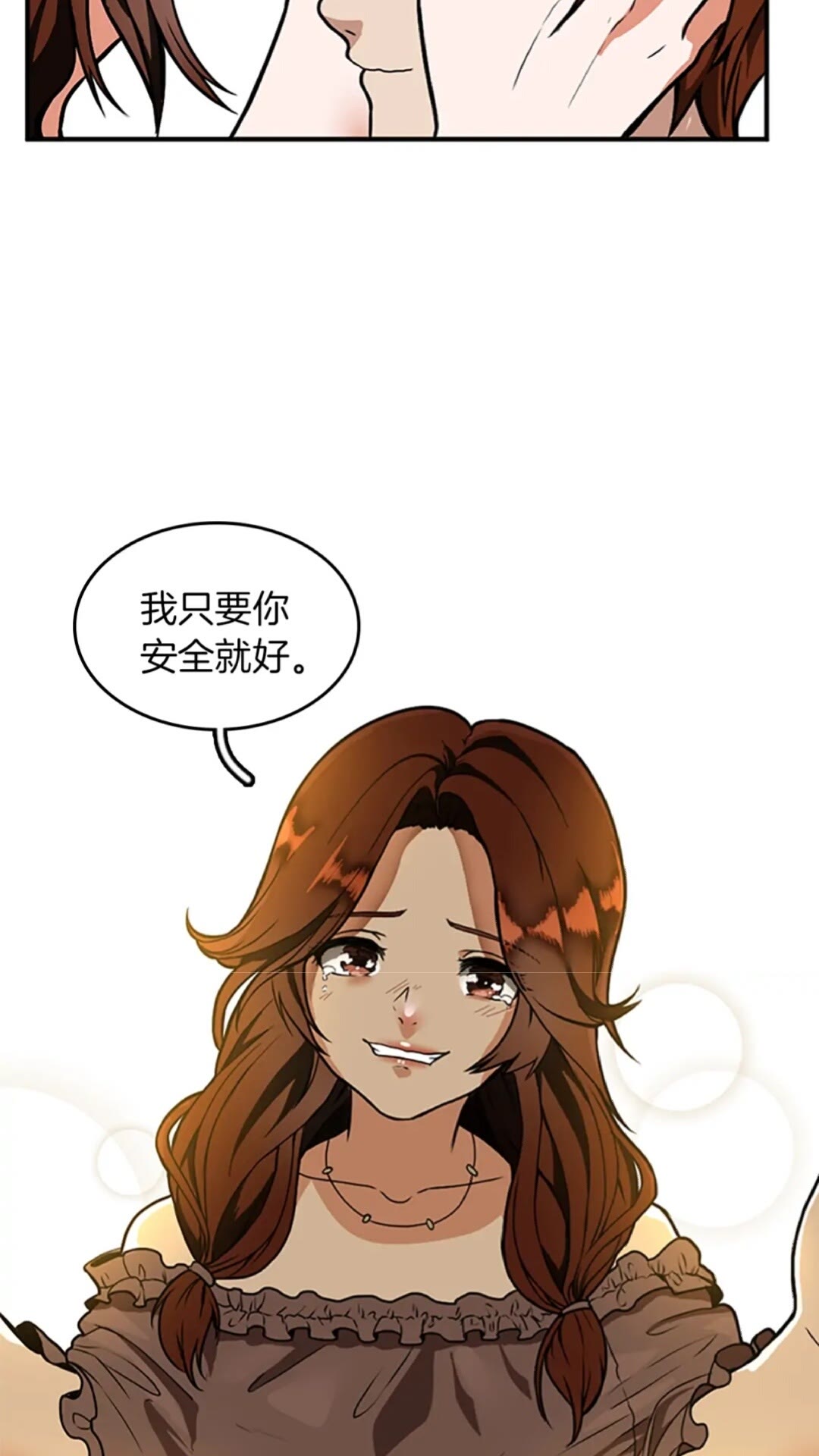 第47话 决意53