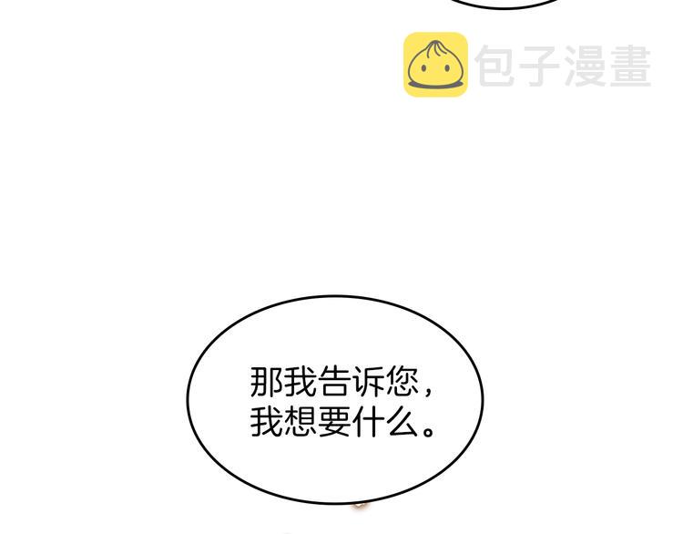 第72话 隐忍的风暴224