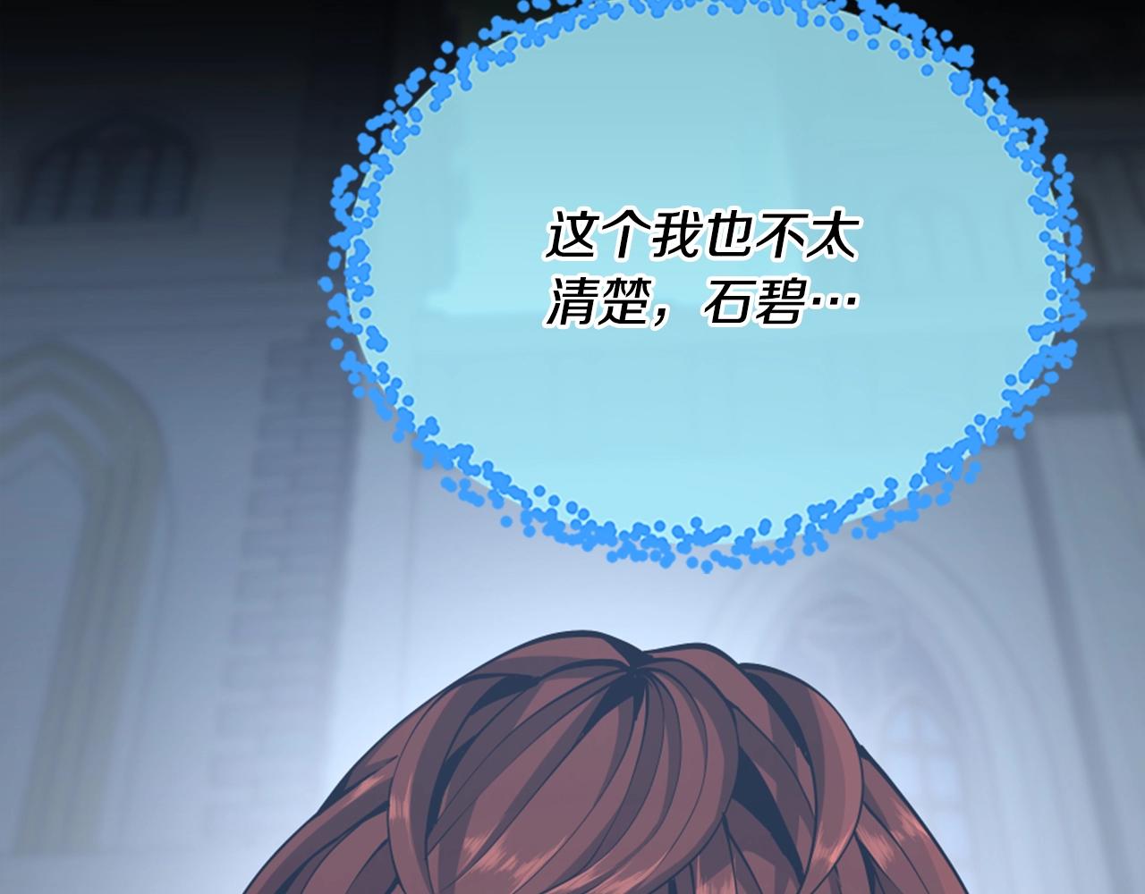 第140话 惩罚236